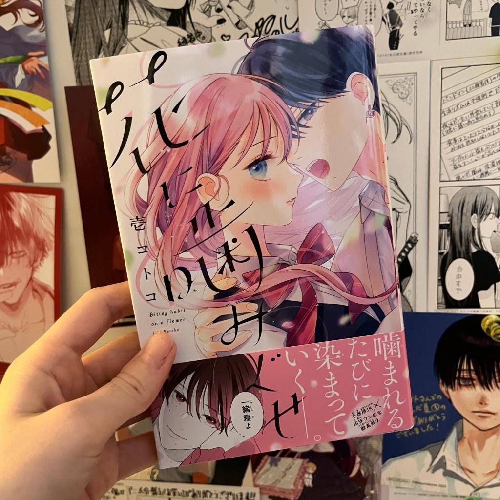 Hana ni Kamiguse / 花に噛みぐせ- Volume One Manga&nbsp;Review
