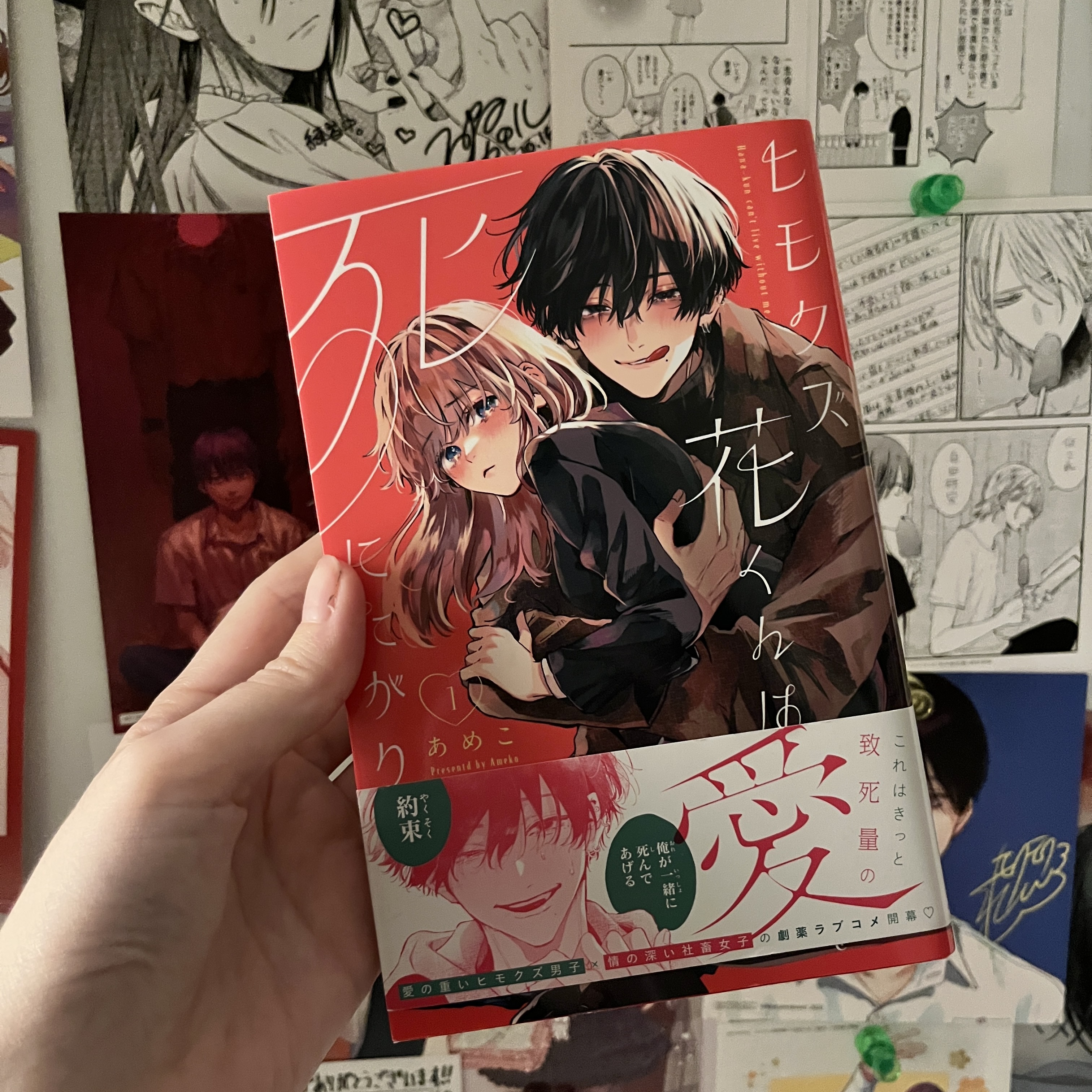 himokuzu-hana.jpg?w=1024