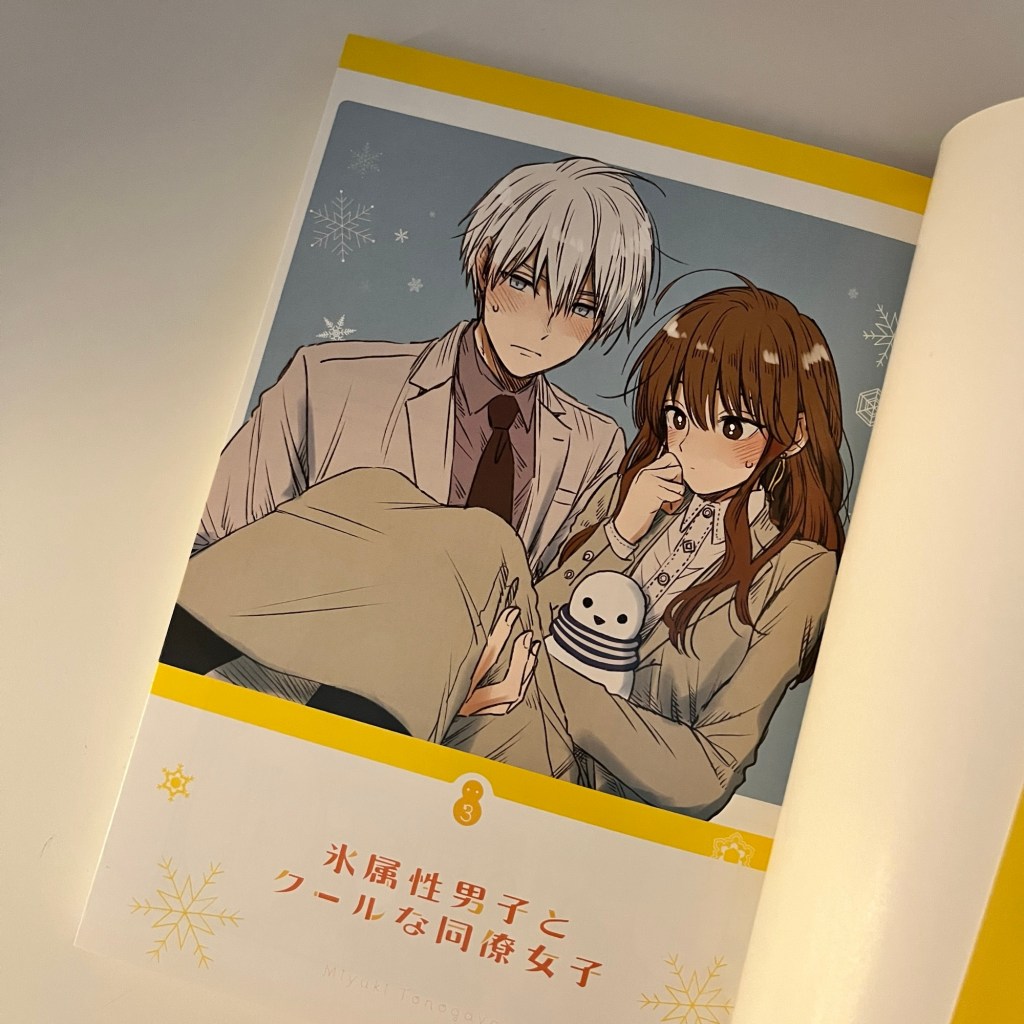 The Ice Guy and the Cool Girl / 氷属性男子とクールな同僚女子 – Volume Three Manga&nbsp;Review