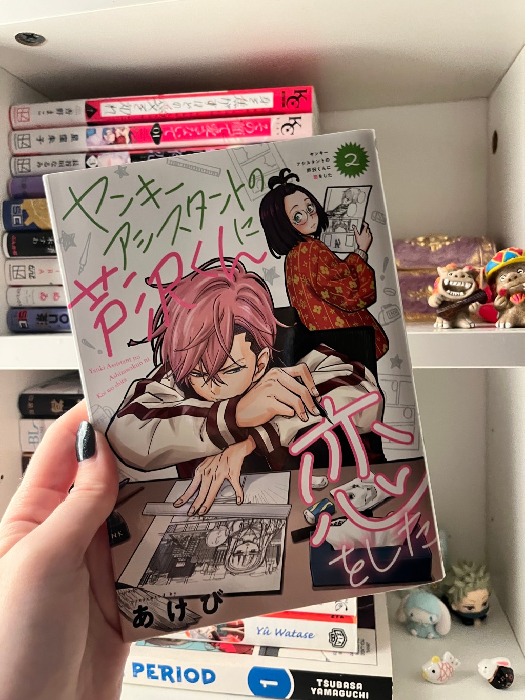 Yankee Assistant no Ashizawa-kun ni Koi o Shita / ヤンキーアシスタントの芦沢くんに恋をした– Volume Two Manga&nbsp;Review