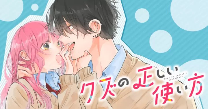 Kuzu no Tadashii Tsukaikata / クズの正しい使い方- Chapter One Manga&nbsp;Review