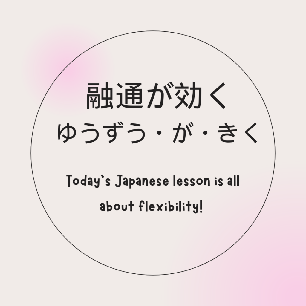 What does “Yuuzuu ga Kiku” mean in&nbsp;Japanese?