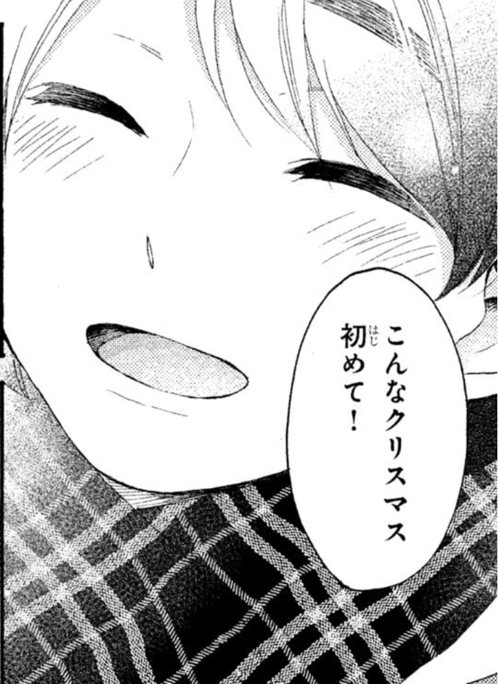 Let’s Study Japanese Through Manga! Christmas&nbsp;edition