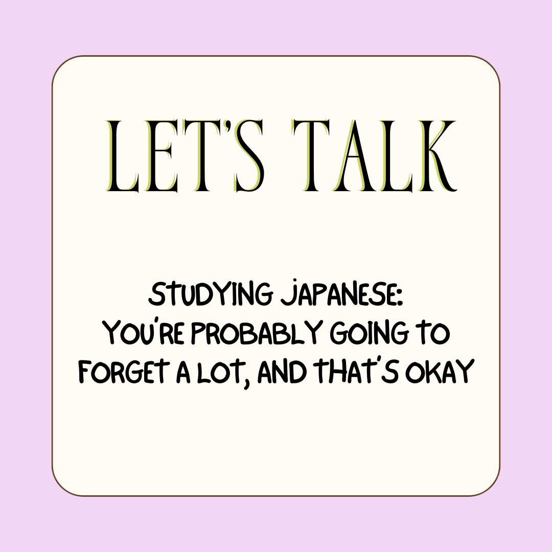 You re Going To Forget Things And That s Okay Studying Japanese you-re-going-to-forget-things-and-that-s-okay-studying-japanese