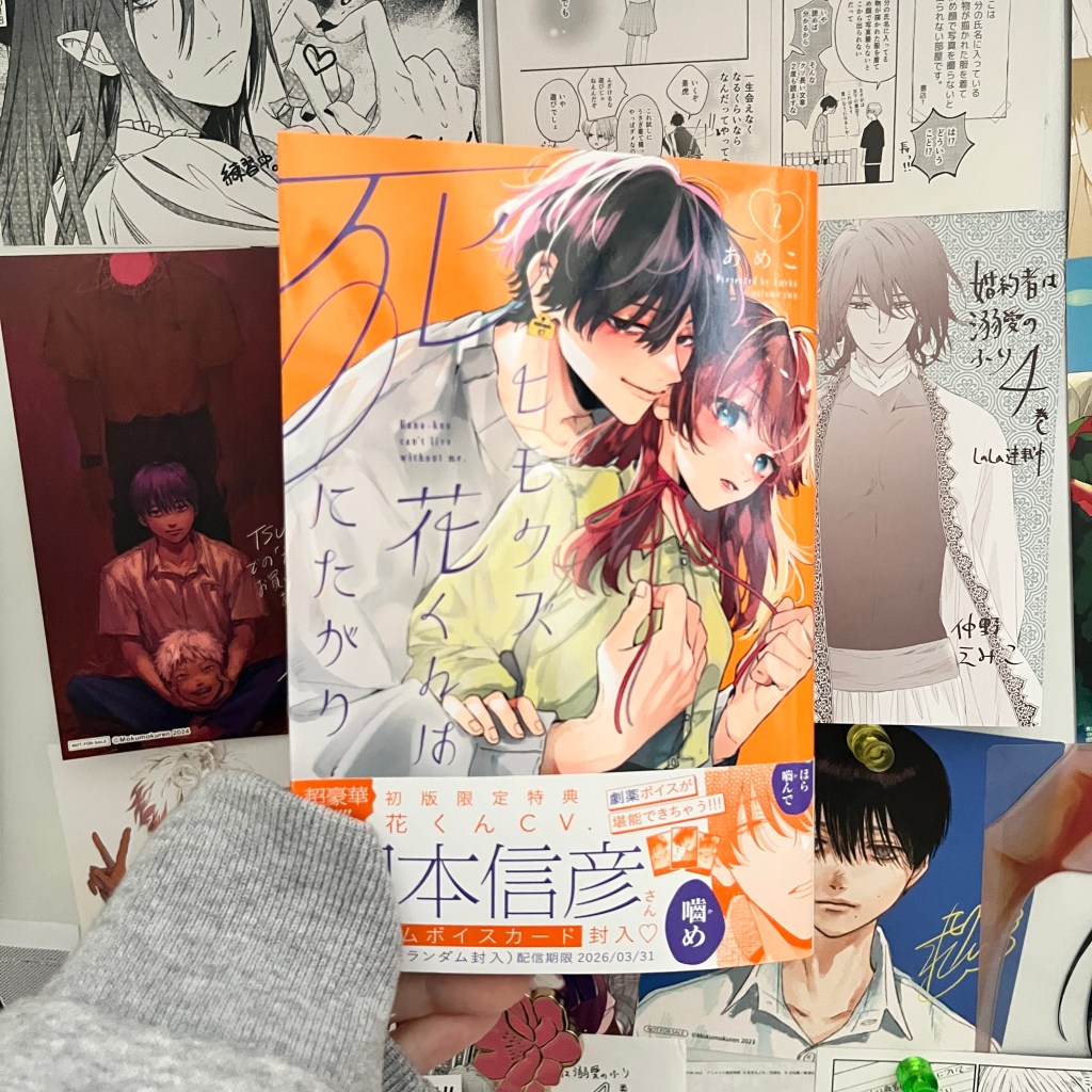 Hana-kun Can’t Live without Me / ヒモクズ花くんは死にたがり – Volume Two Manga&nbsp;Review
