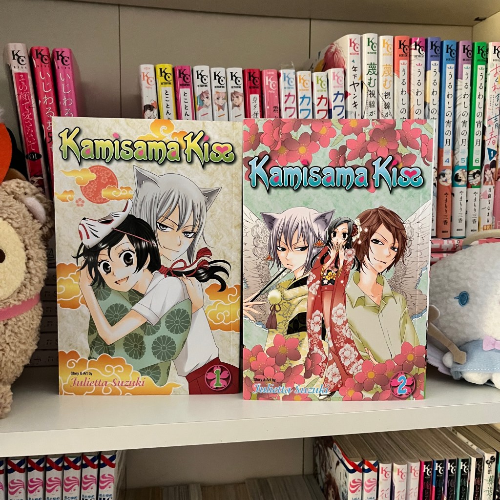 Kamisama Kiss / 神様はじめました Volumes One & Two Manga&nbsp;Review