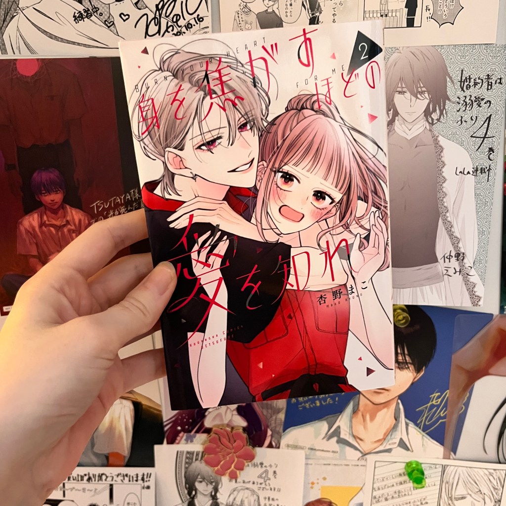 Mi wo Kogasu Hodo no Ai wo Shire / 身を焦がすほどの愛を知れ – Volume Two Manga&nbsp;Review