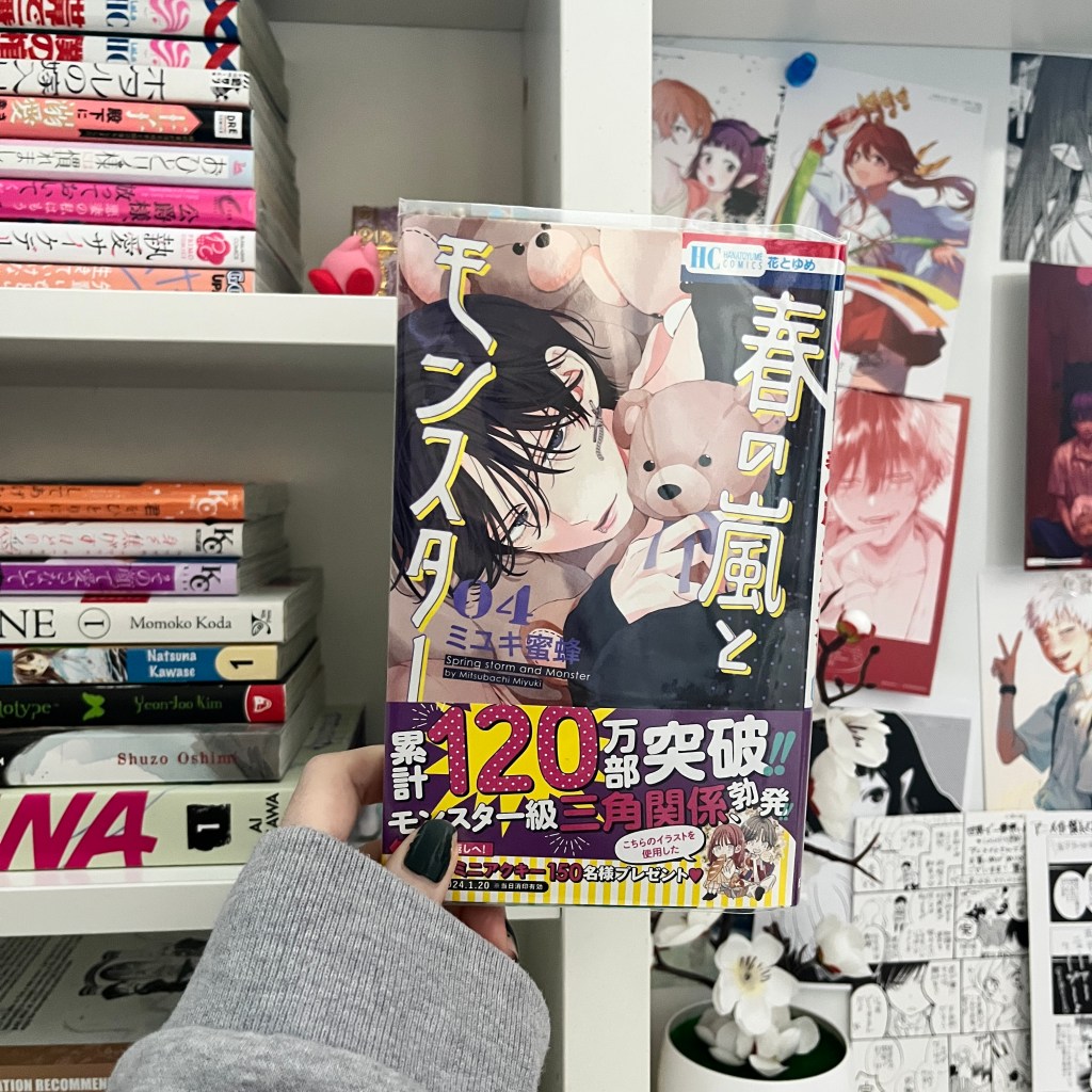 Spring Storm and Monster / 春の嵐とモンスター – Volume Four Manga&nbsp;Review