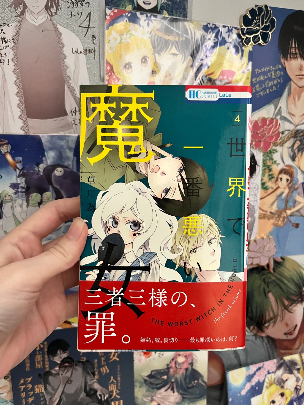 A witch’s secret gets blown up!? – Sekai de Ichiban Warui Majo / 世界で一番悪い魔女, Volume Four&nbsp;Review