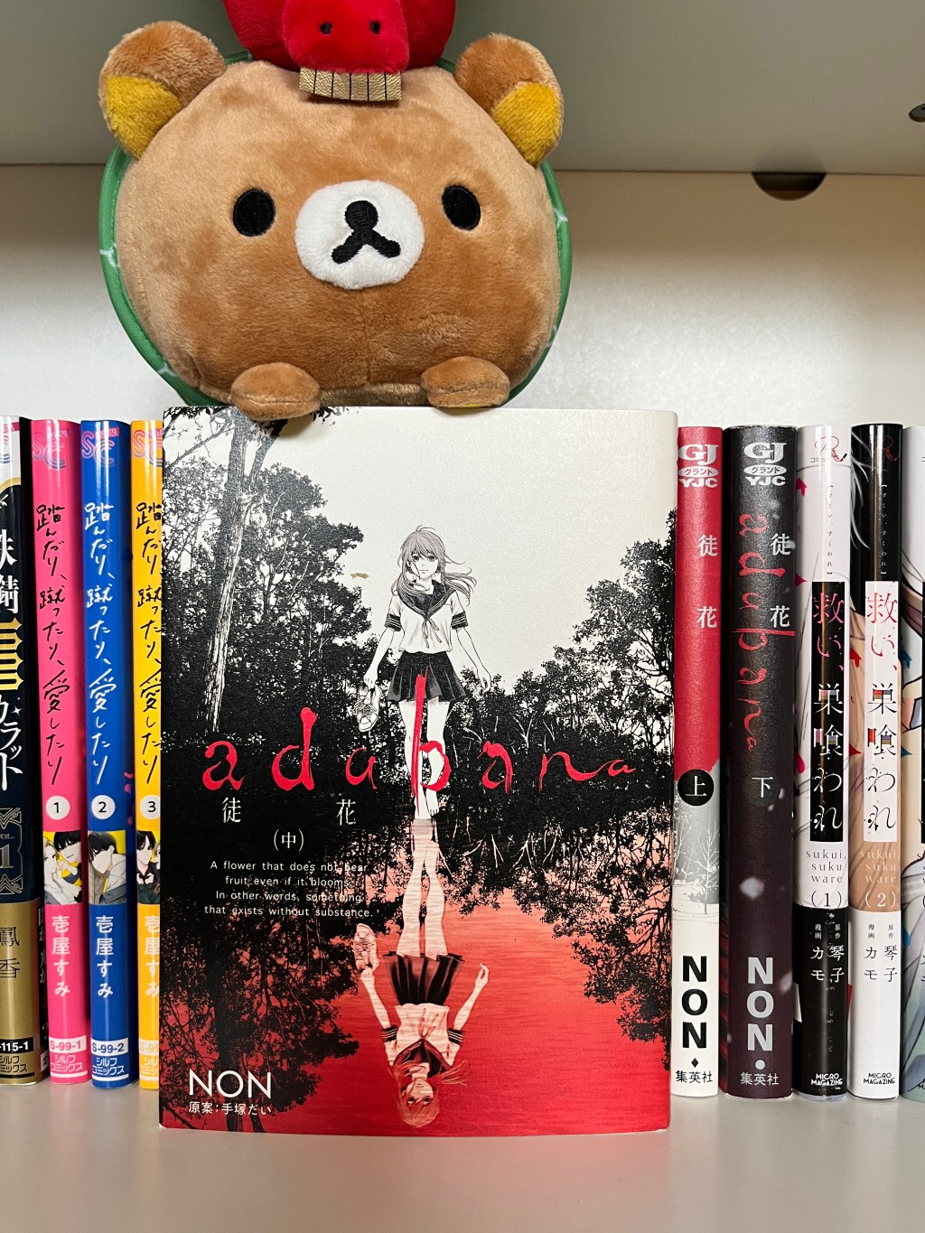 Adabana / 徒花 – Volume Two Manga&nbsp;Review