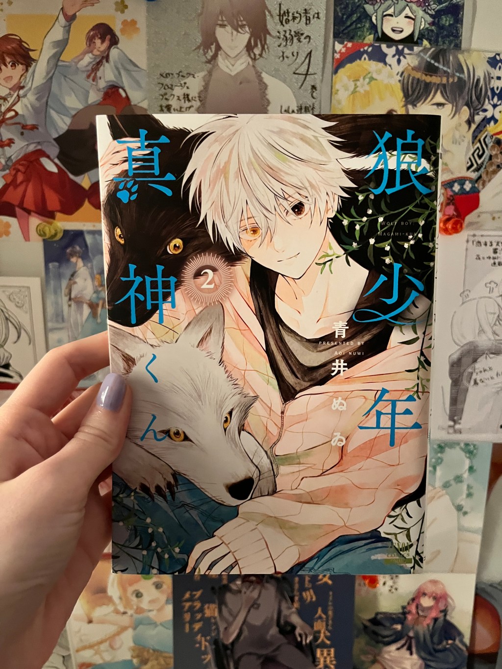 Okami Shounen Magami-kun / 狼少年真神くん – Volume Two Manga&nbsp;Review