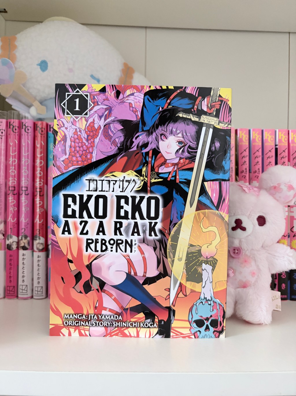 Eko Eko Azarak Reborn, Volume One Manga&nbsp;Review