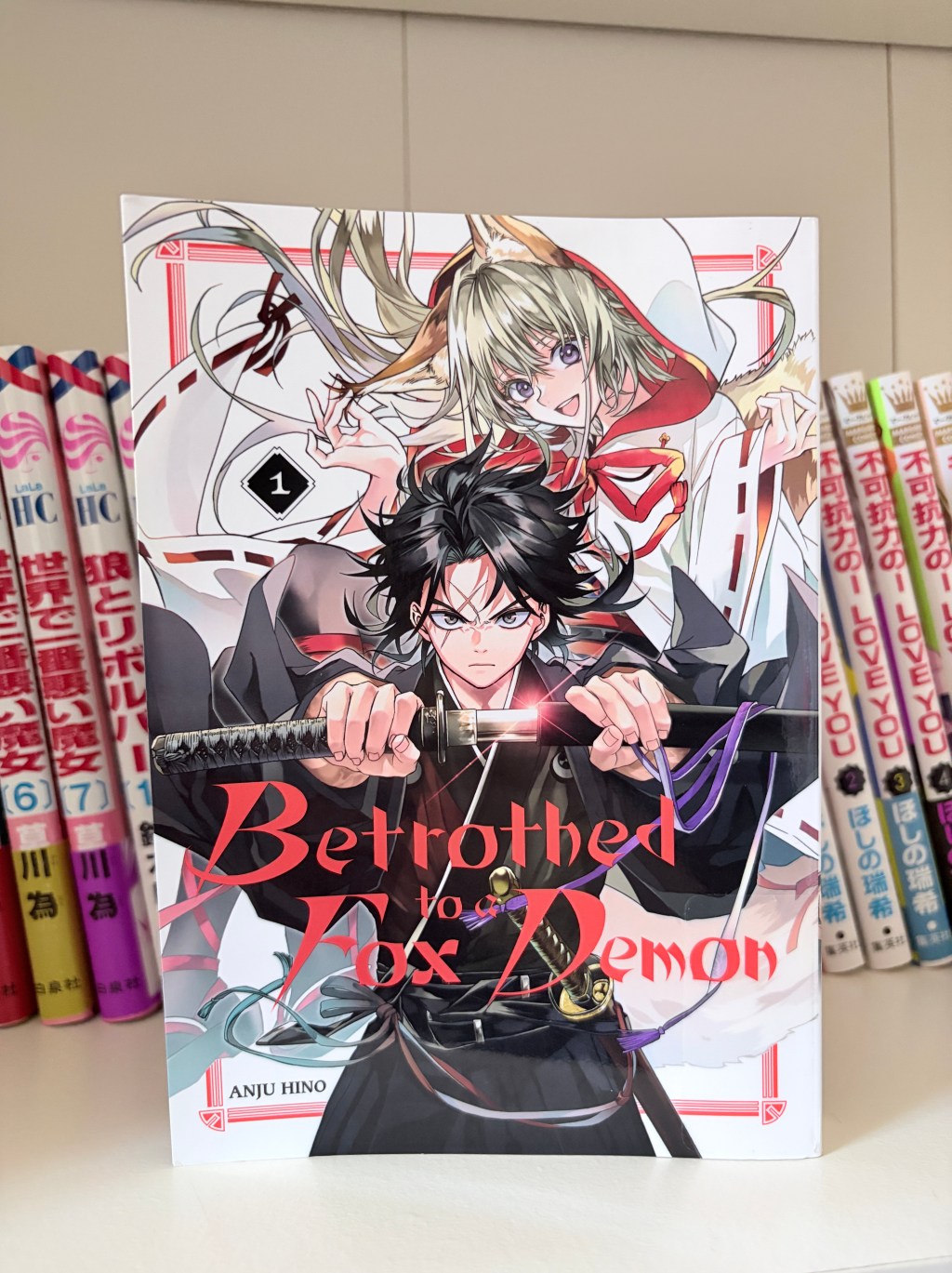 Betrothed to a Fox Demon / 京兼家の花嫁, Volume One Manga&nbsp;Review