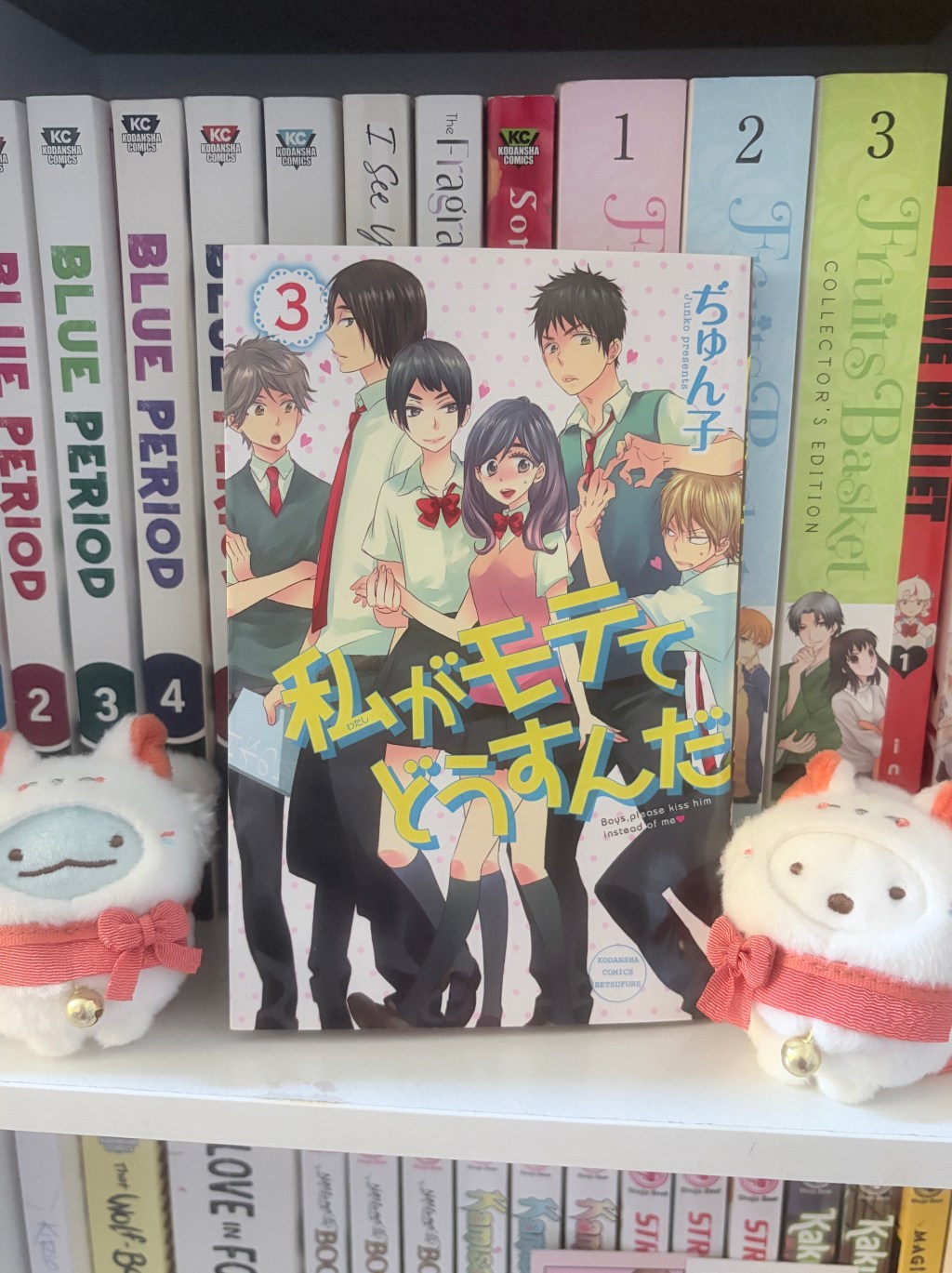 Kiss Him, Not Me! / 私がモテてどうすんだ, Volume Three Manga&nbsp;Review
