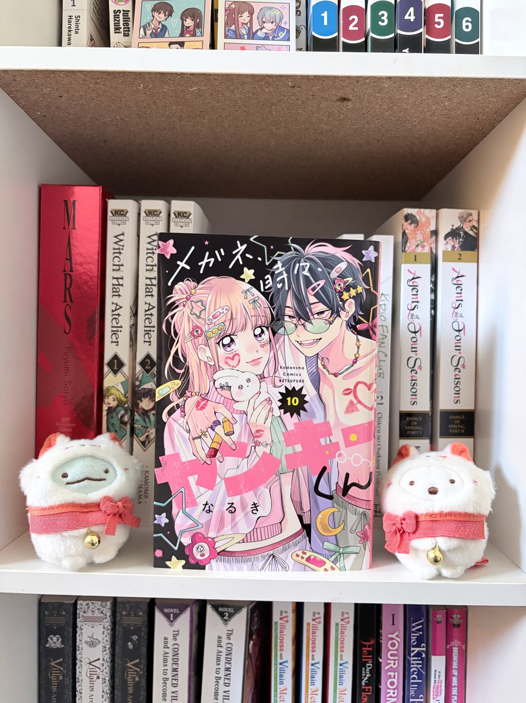 Glasses With a Chance of Delinquent / メガネ、時々、ヤンキーくん – Volume 10 Manga&nbsp;Review