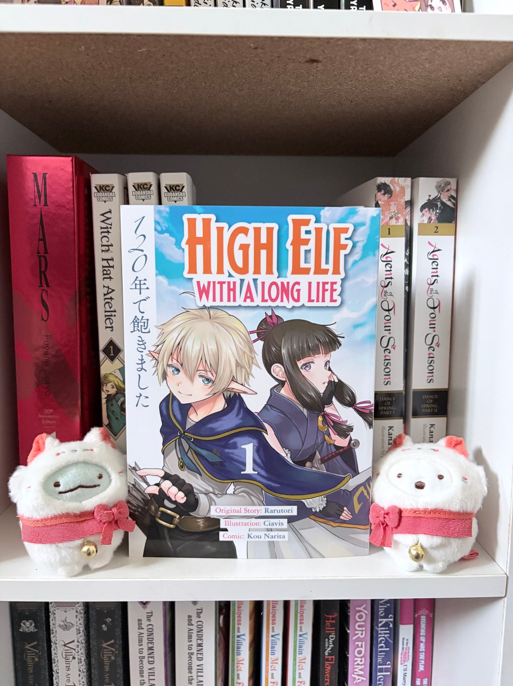 High Elf With a Long Life, Volume One&nbsp;Review