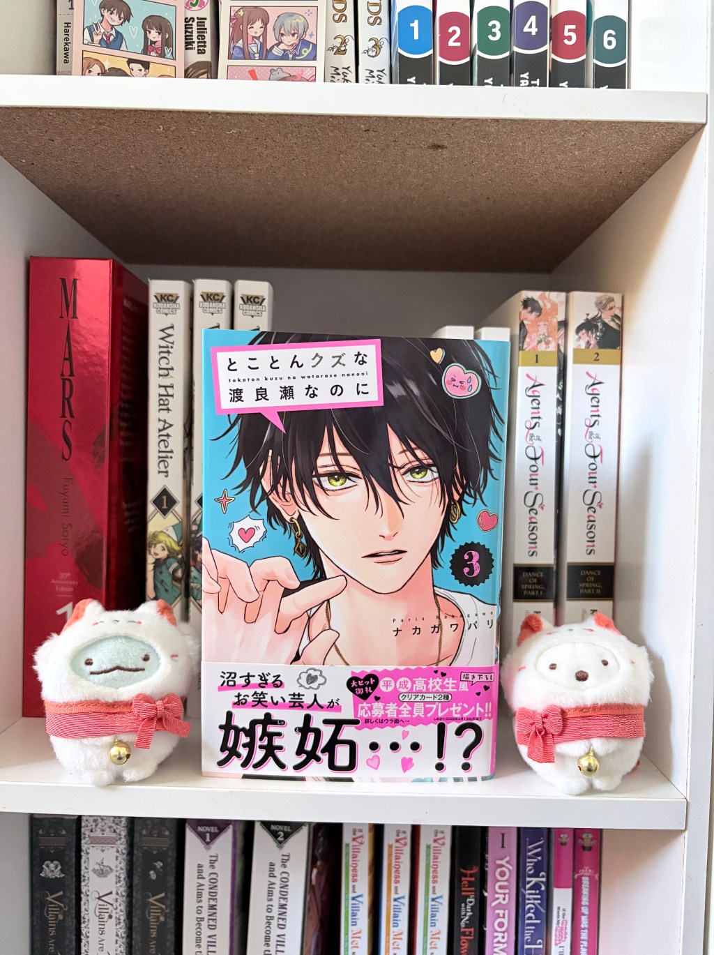 Watch Out for Watarase / とことんクズな渡良瀬なのに – Volume Three Manga&nbsp;Review
