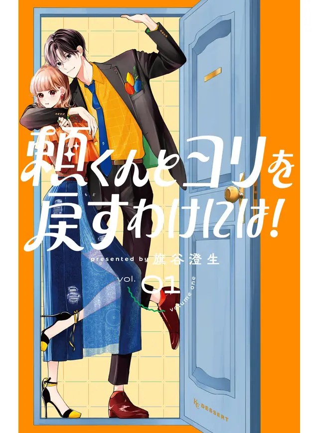 Study Japanese with Free Manga – 10 Shoujosei&nbsp;manga