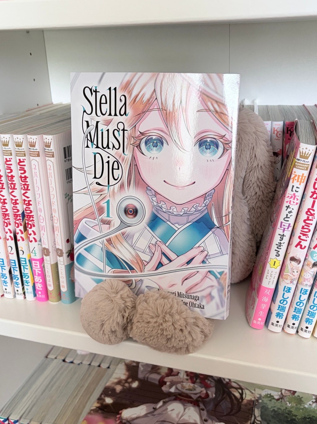 Stella Must Die / 絶対死なないステラ姫 – Volume One Manga&nbsp;Review