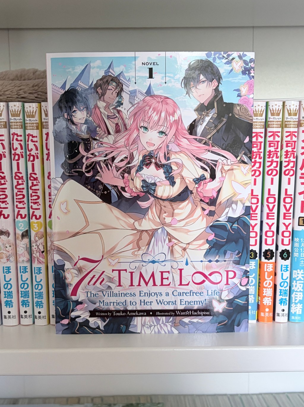 7th Time Loop, Volume One Light Novel&nbsp;Review