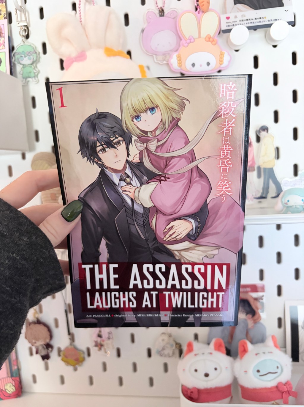 The Assassin Laughs at Twilight / 暗殺者は黄昏に笑う – Volume One Manga&nbsp;Review
