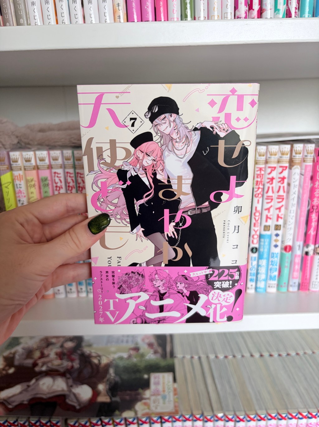 Fall in Love You False Angels / 恋せよまやかし天使ども – Volume Seven Manga&nbsp;Review