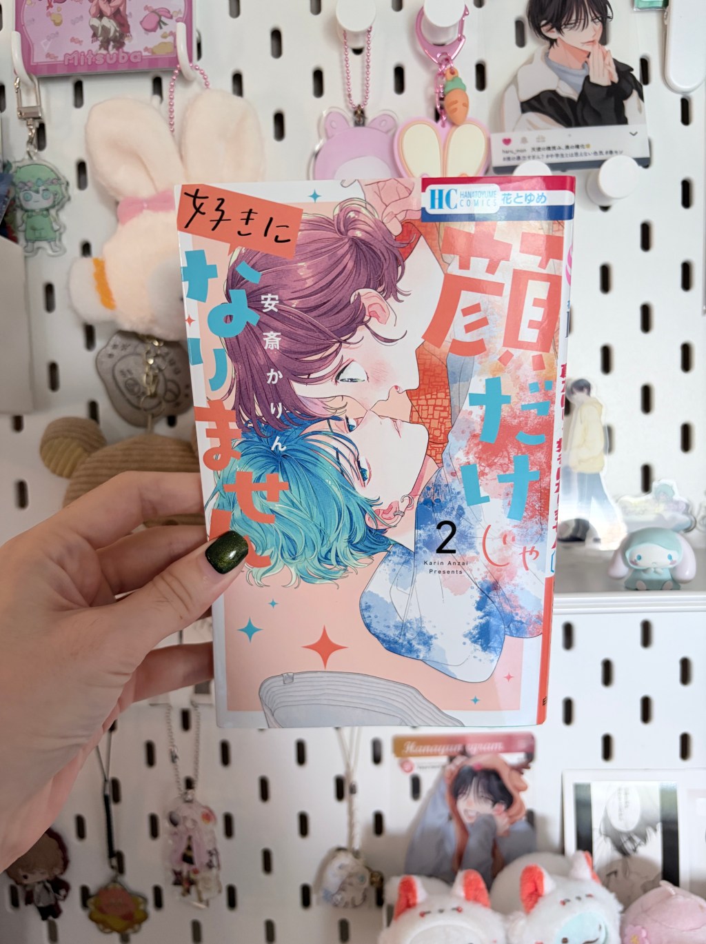 It Takes More Than a Pretty Face to Fall in Love / 顔だけじゃ好きになりません, Volume Two&nbsp;Review