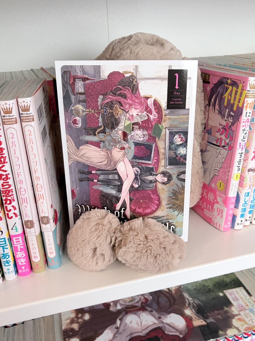 Witch of Thistle Castle / アザミの城の魔女 – Volume One Manga&nbsp;Review