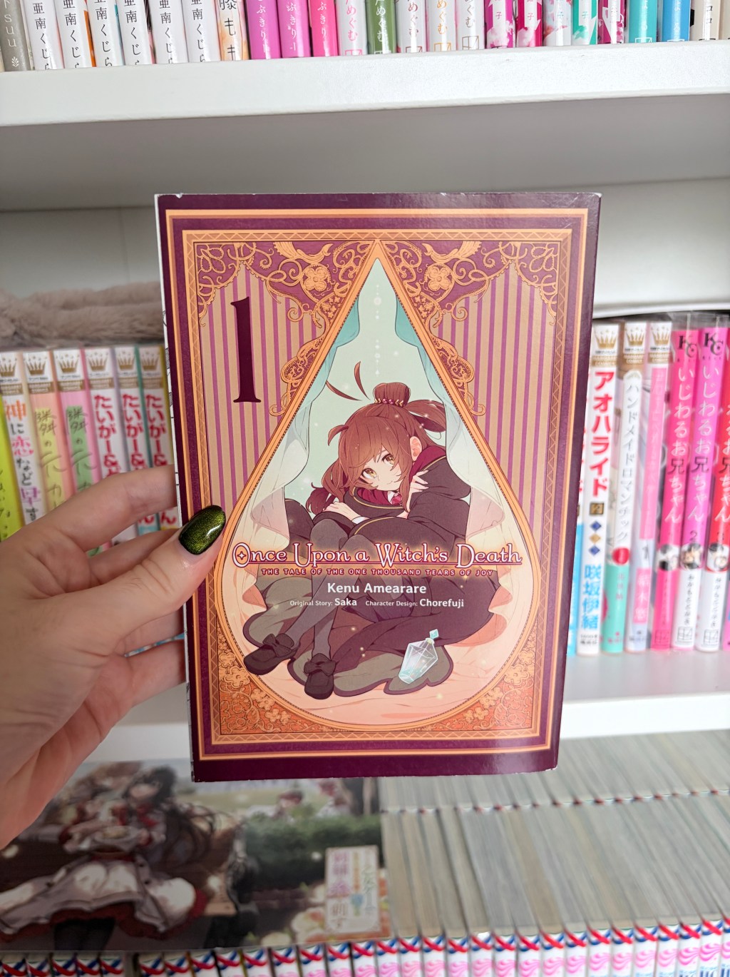Once Upon A Witch’s Death / ある魔女が死ぬまで – Volume One Manga&nbsp;Review