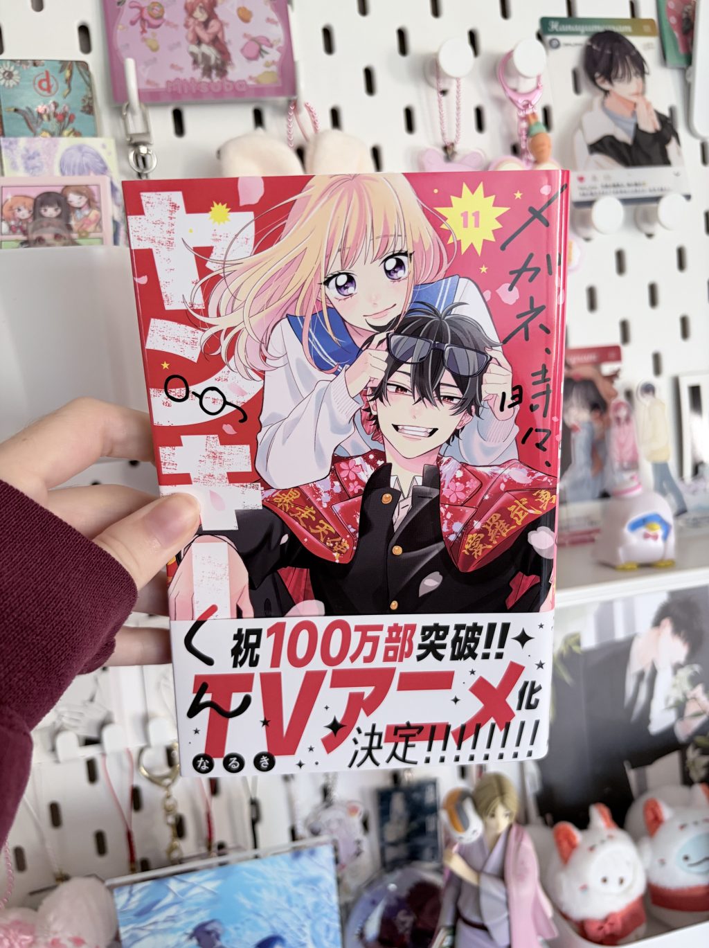 Glasses With a Chance of Delinquent / メガネ、時々、ヤンキーくん – Volume 11 Manga&nbsp;Review