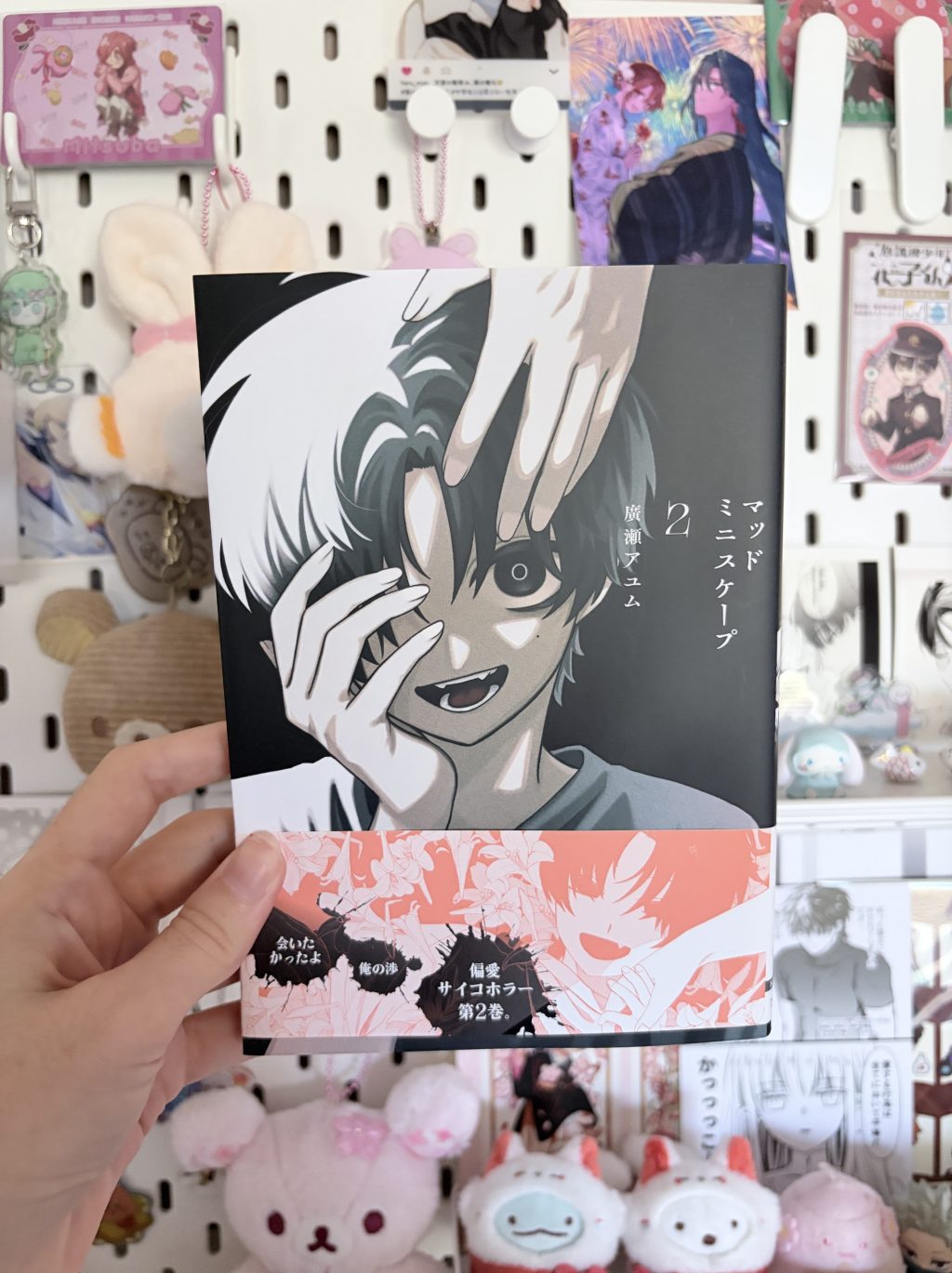 Mad Miniscape / マッドミニスケープ, Volume Two Manga&nbsp;Review