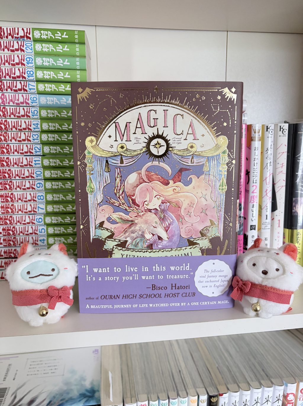 Magica, Volume One Manga&nbsp;Review