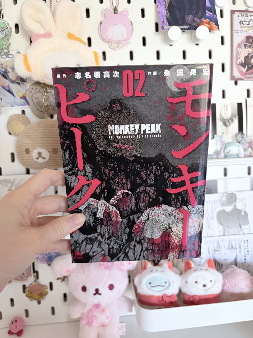 Monkey Peak / モンキーピーク, Volume Two Manga&nbsp;Review
