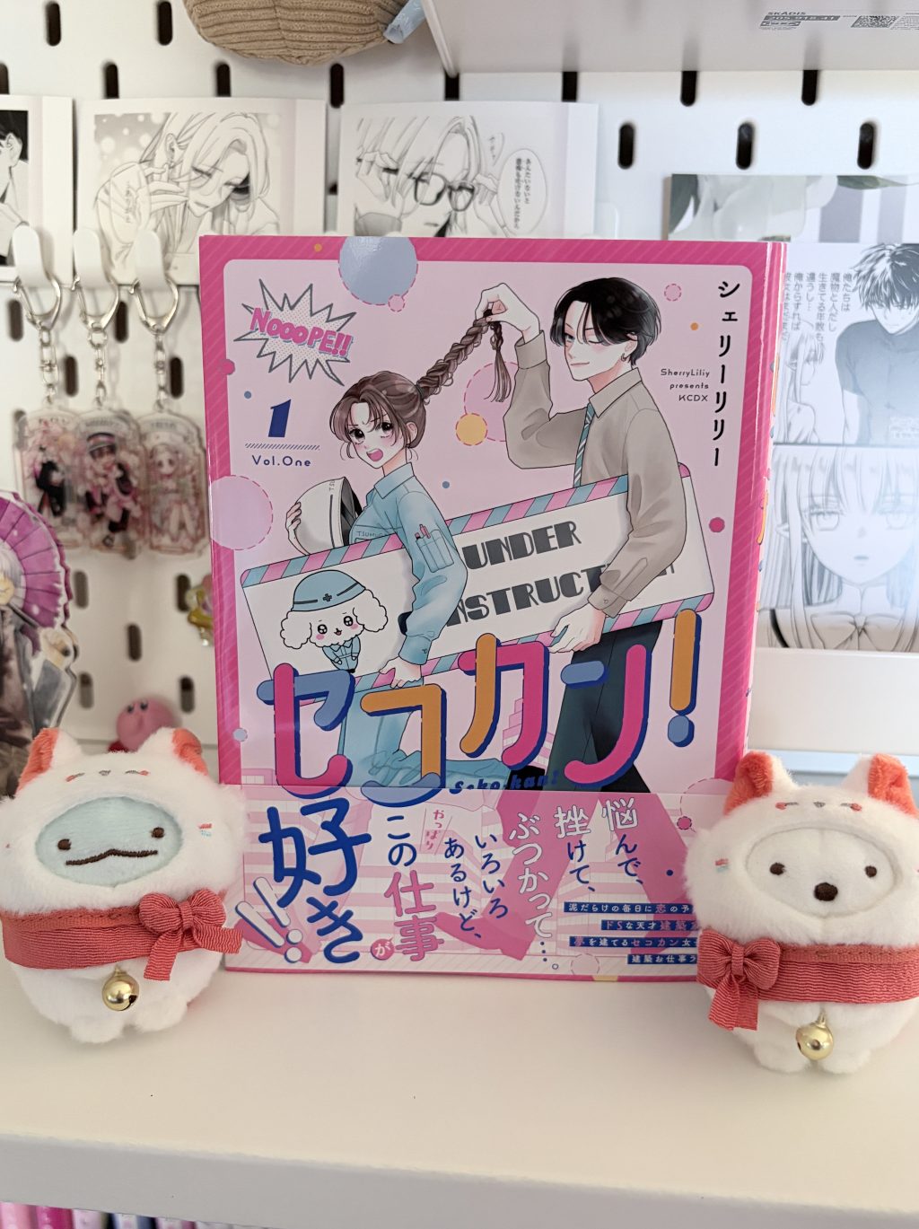 Sekokan! / セコカン！, Volume One Manga&nbsp;Review